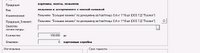 screenshot_2_1509607700.png