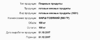 screenshot_3_1509690858.png