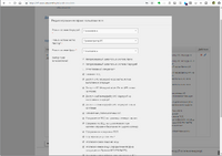 screenshot_1_1543416302_2018-11-28_18-44-01.png