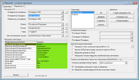 screenshot_1_1547634777_2019-01-16_14-32-21.png