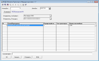 screenshot_1_1548339181_screenshot_1_1530522633_2018-07-02_13-04-16.png