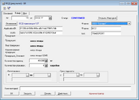 screenshot_2_1548402918_2019-01-25_11-53-07.png