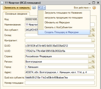 screenshot_1_1552900871_2019-03-18_13-18-19.png