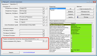 screenshot_1_1553773271_2019-03-28_15-40-49.png