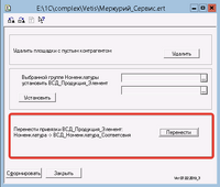 screenshot_1_1553865075_2019-03-29_16-59-52__2_.png