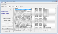 screenshot_1_1554798273_2019-04-09_12-24-14.png