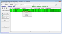 screenshot_1_1555587083_2019-04-18_15-30-38.png