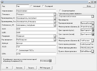 screenshot_1_1559921071_2019-06-07_19-21-39.png