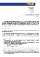 lenta.pdf