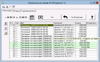 screenshot_1_1564670329_2019-08-01_14-04-40.png