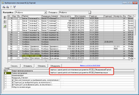 screenshot_1_1565682002_2019-08-13_11-34-46.png