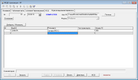 screenshot_1_1565862018_2019-08-15_13-40-00.png