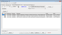 screenshot_1_1565870375_2019-08-15_15-59-17.png
