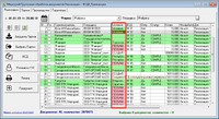 screenshot_1_1566304348_2019-08-20_16-31-42.png