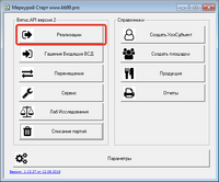 screenshot_1_1568627519_2019-09-16_13-50-22.png