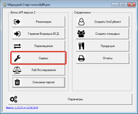 screenshot_3_1568629280_2019-09-16_14-21-07.png