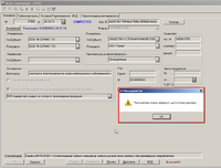 Screenshot_3.png