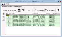 screenshot_1_1574863857_2019-11-27_18-10-38.png