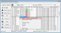 screenshot_1_1578576541_2020-01-09_17-28-25.png