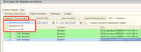 screenshot_1_1579183821_2020-01-16_18-09-31.png