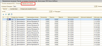 screenshot_1_1580198416_2020-01-27_19-20-06.png