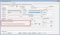 screenshot_4_1582194114_2020-02-20_14-19-51__2_.png