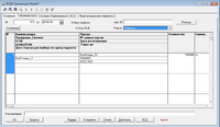 screenshot_5_1582194120_2020-02-20_14-20-07.png