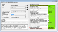 screenshot_1_1582196355_2020-02-20_14-58-56.png