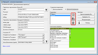 screenshot_1_1582791699_2020-02-27_12-21-05.png