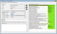 screenshot_2_1582791785_2020-02-27_12-22-21.png