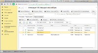 screenshot_1_1583931254_2020-03-11_16-53-15.png