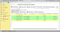 screenshot_1_1583931296_2020-03-11_16-54-44.png