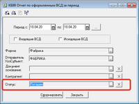 screenshot_3_1586503009_2020-04-10_11-16-27.png