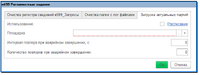 screenshot_1_1594282051_2020-07-09_12-07-08.png