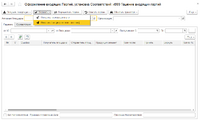 screenshot_1_1594301815_2020-07-09_17-36-03.png