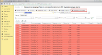 screenshot_1_1597399287_2020-08-14_13-59-12.png