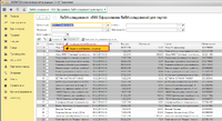 screenshot_1_1597399468_2020-08-14_14-00-32.png