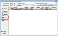 screenshot_1_1599657306_2020-09-09_17-13-32.png