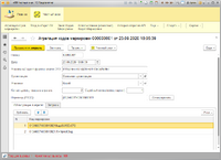 screenshot_1_1601036355_2020-09-25_16-18-22.png