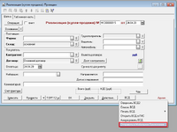 screenshot_1_1601297282_МП.png