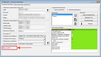 screenshot_1_1602761095_2020-10-15_15-23-49.png