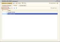 screenshot_7_1604407405_2020-11-03_16-42-22.png