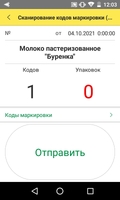 screenshot_1_1633338495_ATOL_Smart.Lite_ScreenShot_20211004.jpg