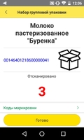 screenshot_2_1633338501_ATOL_Smart.Lite_ScreenShot_20211004_1.jpg