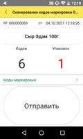 screenshot_1_1633339144_ATOL_Smart.Lite_ScreenShot_20211004_3.jpg