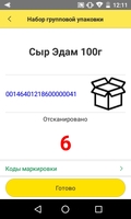 screenshot_2_1633339151_ATOL_Smart.Lite_ScreenShot_20211004_2.jpg