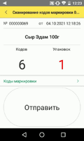 screenshot_2_1633339578_ATOL_Smart.Lite_Recording_20211004.gif
