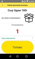 screenshot_1_1633412643_ATOL_Smart.Lite_ScreenShot_20211005.jpg