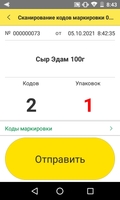 screenshot_2_1633412657_ATOL_Smart.Lite_ScreenShot_20211005_1.jpg