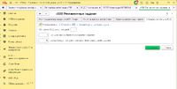 screenshot_1_1634040059_2021-10-12_14-15-24.png